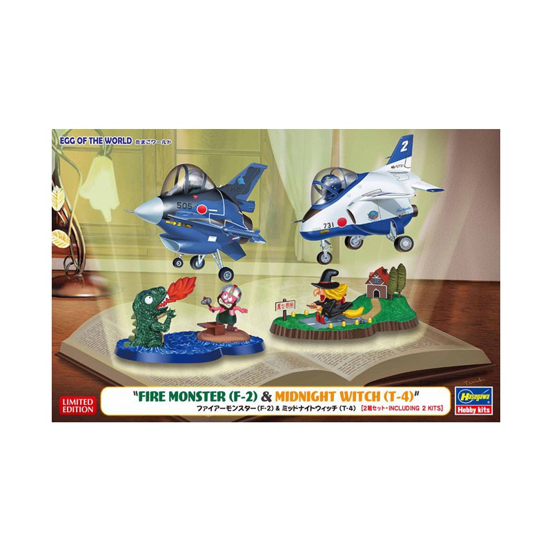 Modèle de science-fiction en plastique Fire Monster Egg of the World