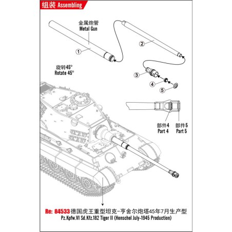 Maquette de Char en plastique Fût de canon métal Pz.Kpfw.VI Sd.Kfz.182 Tiger II