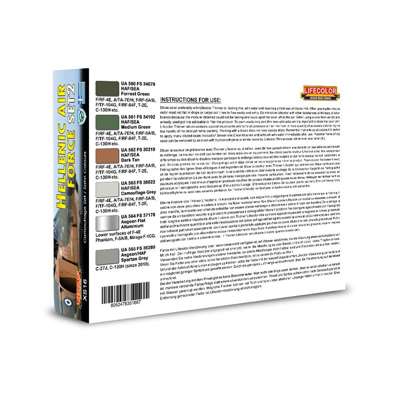 Peinture acrylique HELLENIC AIR FORCE SET 2