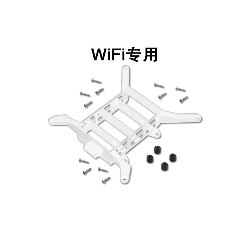Pièce pour hélicoptère électrique Support de BatterieQRW100 WiFi