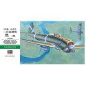 Maquette d'avion en plastique Ki-43-I Hayabuza OSCAR 1/48