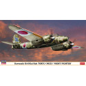 Maquette plastique Kawasaki Ki-45 Kai type 2 "Night Fighter"  1:48 | Scientific-MHD