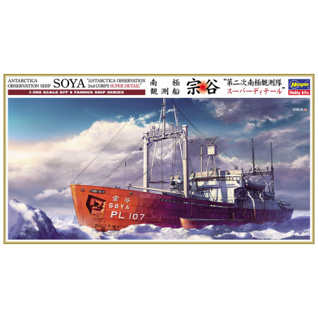 Maquette de bateau en plastique Antartica Observation Ship Soya 1:350