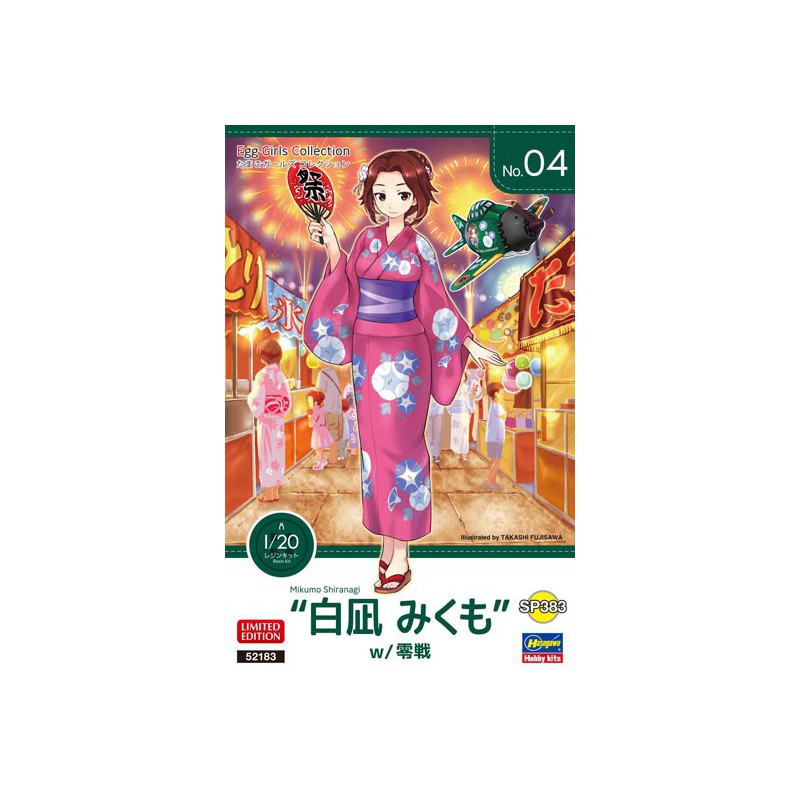 Modèle de science-fiction en plastique Egg Girls “Mikumo Shiranagi”