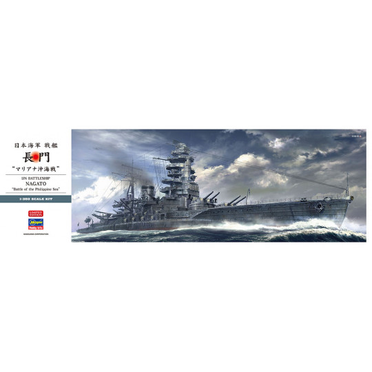 Maquette de Bateau en plastique IJN Nagato 1:350 Maquette de Bateau en...
