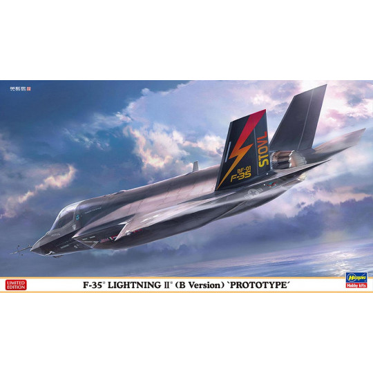Maquette plastique d’avion F-35 Lightning II (Type B) “Prototype” 1:72 Maquette plastique d’avion...