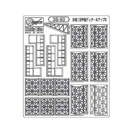 Bakagi 1/700 Photodedupe Plastikbootmodell | Scientific-MHD