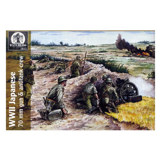 Figurine CANONS JAPONAIS WWII 1/72