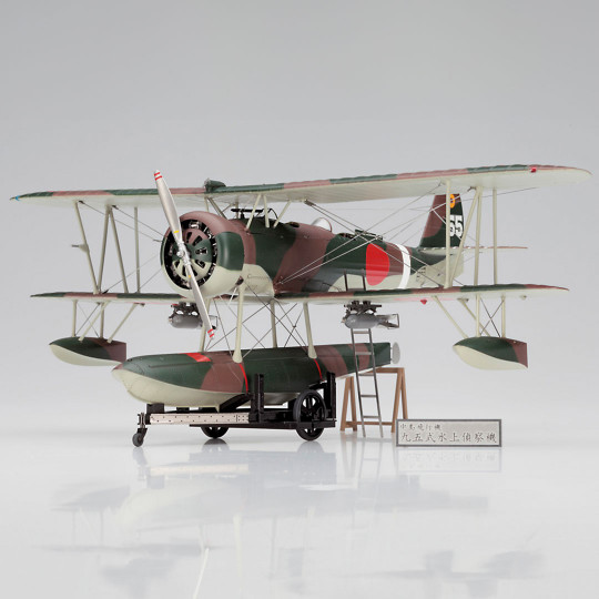 Maquette plastique d'avion Nakajima E8N1 Type 95 RECONNAISSANCE SEAPLANE Model 1 SP568 "Detail up version" 1:48 Maquette plastique d'avion...