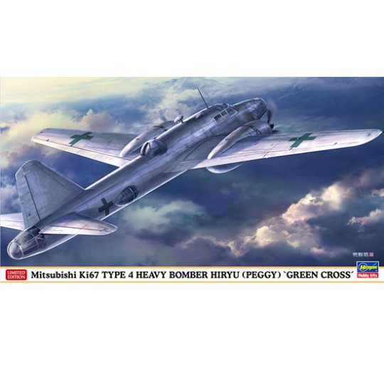 Plastic plane model Ki67 Type 4 Heavy Bomber 1/72 Plastic plane model Ki67 Type 4 Heavy Bomber 1/72 | Scientific-MHD
