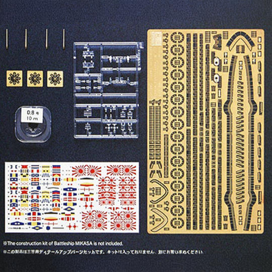 Maquette plastique de...