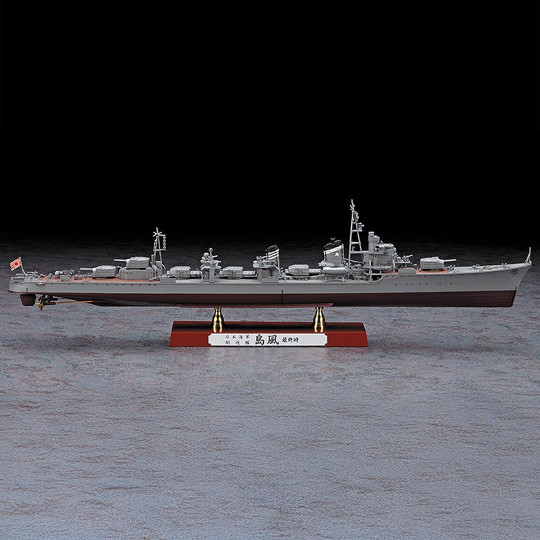Maquette plastique de bateau IJN Destroyer Shimakaze Z29 « Final Time » 1:350 Maquette plastique de...