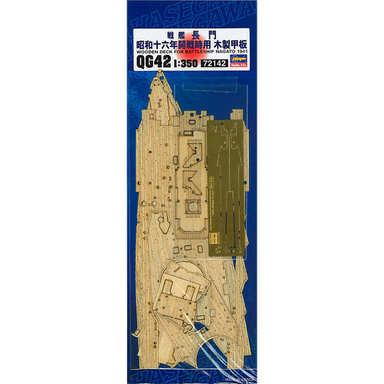 Maquette plastique de bateau Kit pont bois et photo-découpe pour Nagato 1:350 Maquette plastique de...