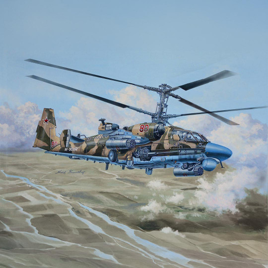 Model plastic helicopter...