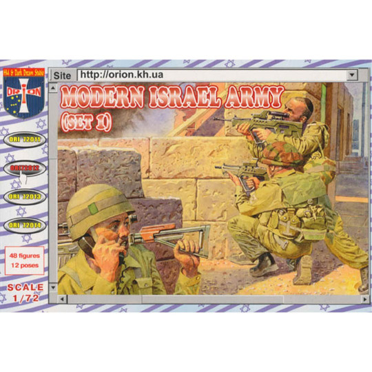 Figurine Modern Israel army...
