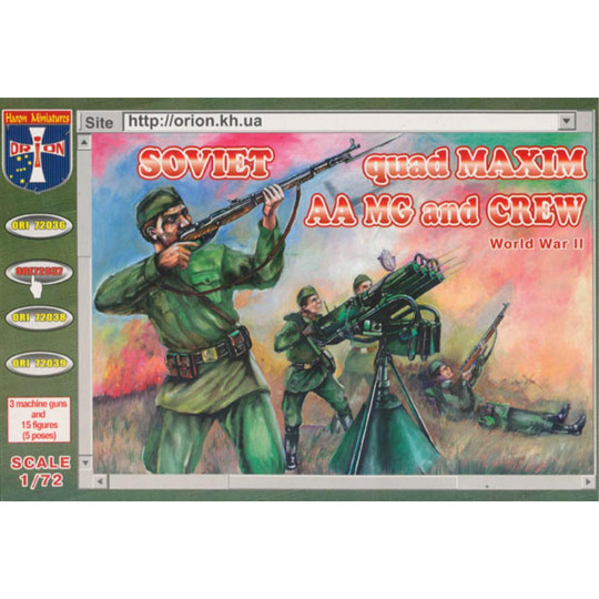 Figurine Soviet quad Maxim...