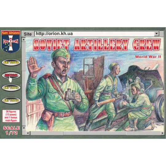 Figurine Soviet artillery...