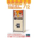 Maquette Diorama NOSTALGIC VENDING MACHINE 1/12