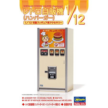 Maquette Diorama NOSTALGIC VENDING MACHINE 1/12