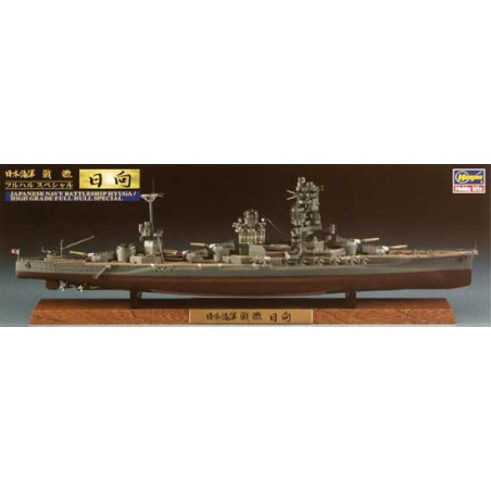 Hyuga Full Hull Special 1/700 plastic boat model | Scientific-MHD