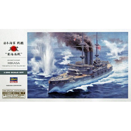 IJN Mikasa 1/350 plastic boat model | Scientific-MHD