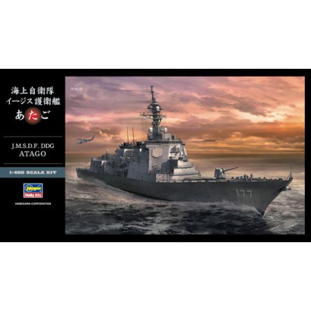 DDG Atago 1/450 plastic boat model | Scientific-MHD