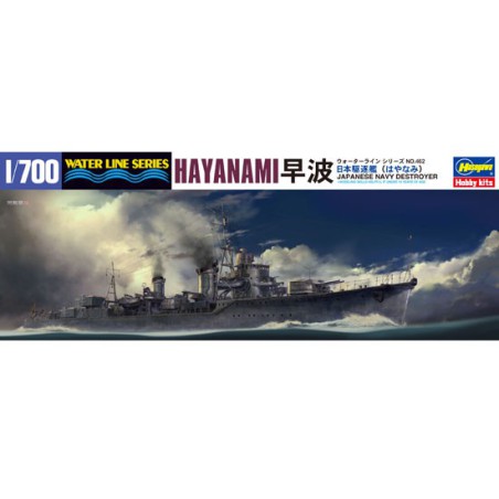 Ijnhayanami 1/700 Plastikbootmodell | Scientific-MHD