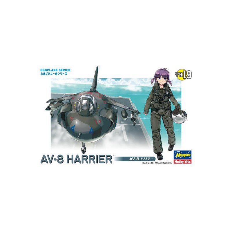 Maquette d'avion en plastique EGG AV-8 HARRIER