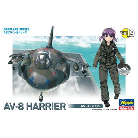 Egg plastic model AV-8 Harrier | Scientific-MHD
