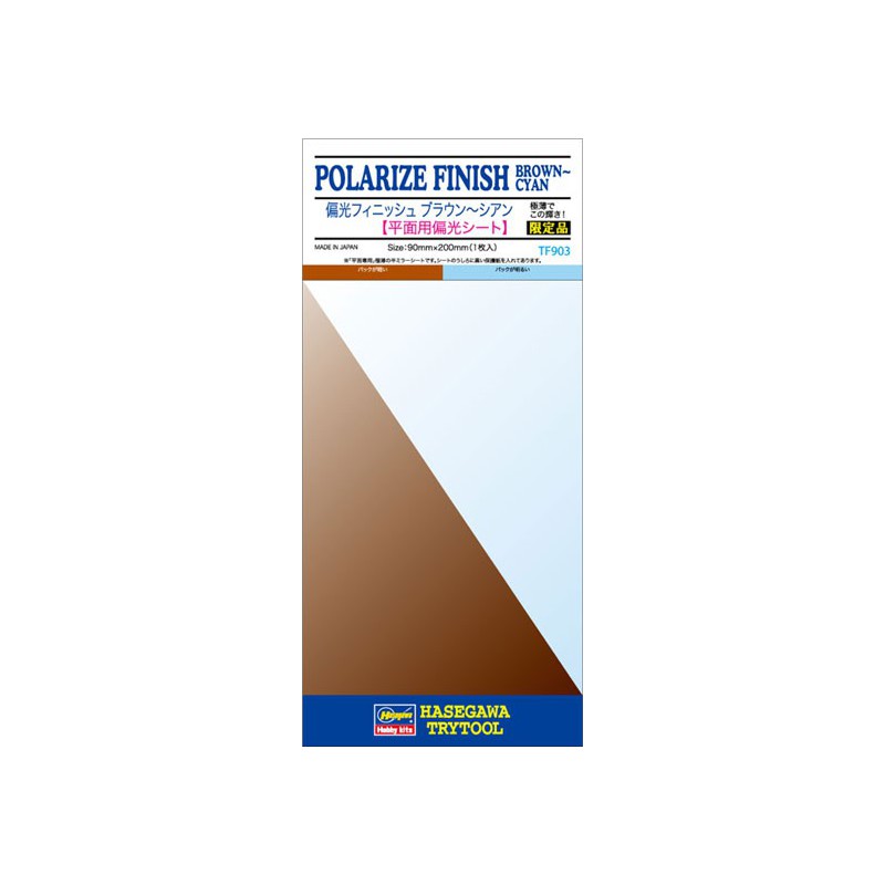 Matériaux pour maquette TF903 PLAQUE MARRON CYAN